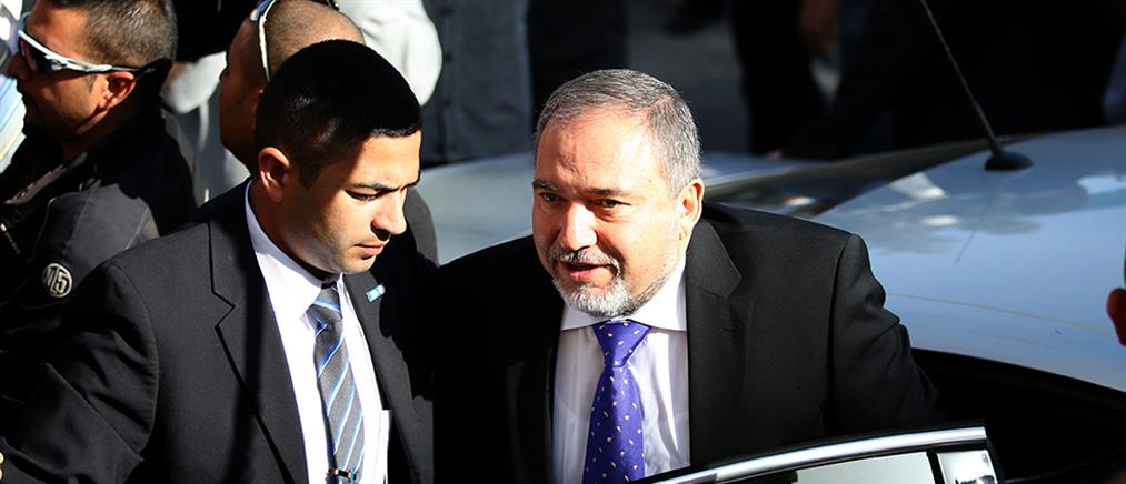 Αθωώθηκε ο πρώην υπουργός Εξωτερικών του Ισραήλ