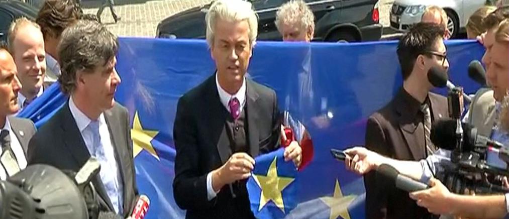 Ο Βίλντερς που κόβει την σημαία της ΕΕ και τα υψηλά ποσοστά των ακροδεξιών κομμάτων