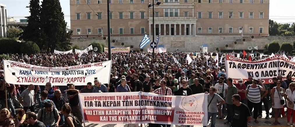 ΓΣΕΕ - ΑΔΕΔΥ: 24ωρη απεργία τον Νοέμβριο