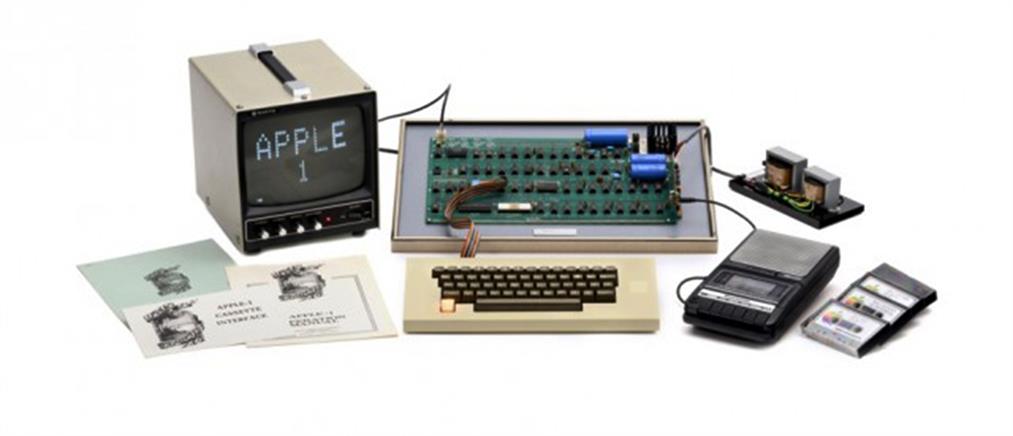 Πουλήθηκε ο πρώτος υπολογιστής της Apple σε αστρονομική τιμή