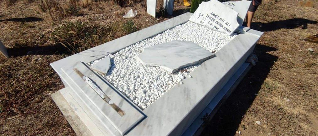 Ροδόπη - βανδαλισμός μουσουλμανικού νεκροταφείου: “Να συλληφθούν οι δράστες”, ζητά η Τουρκία