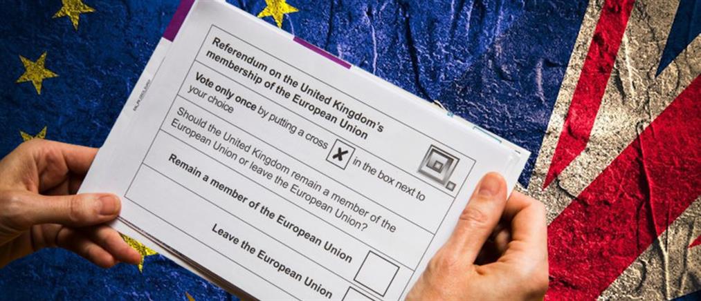 Brexit ή Bremain; Στις κάλπες για το δημοψήφισμα οι Βρετανοί