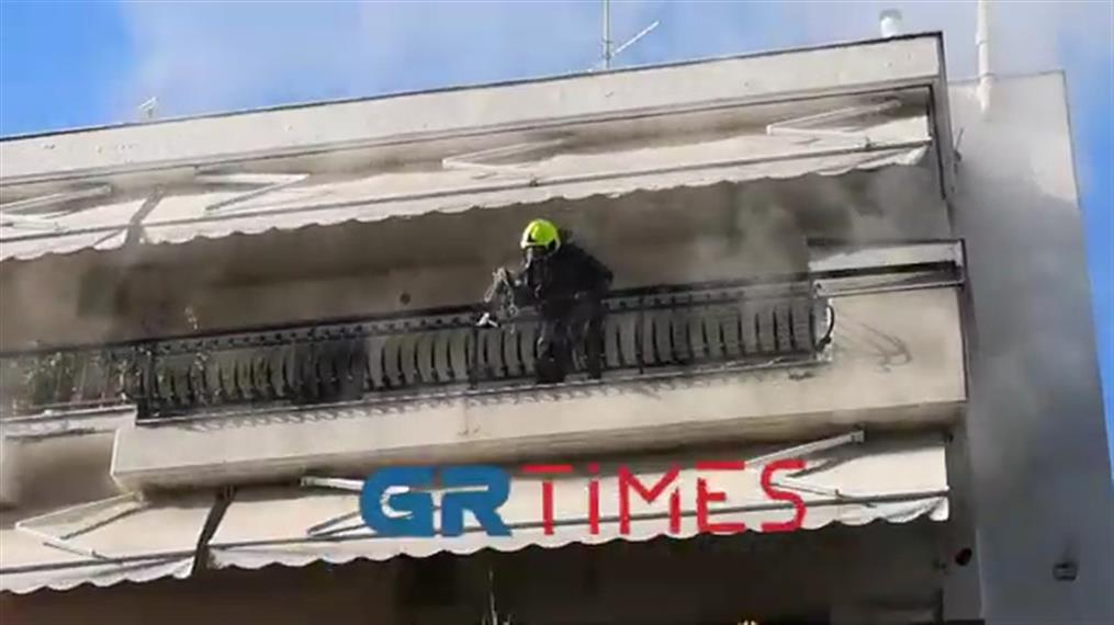 Θεσσαλονίκη: Φωτιά σε διαμέρισμα στην Τούμπα