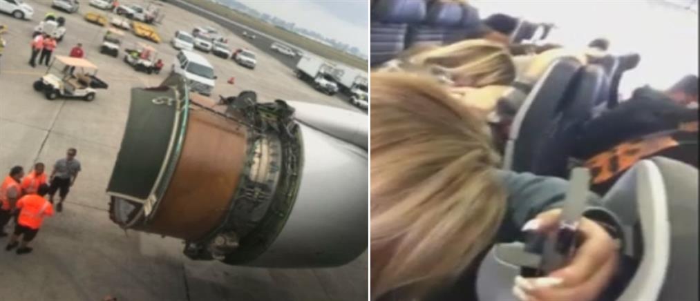 Βίντεο: μέσα από αεροπλάνο που χάνει κομμάτι της μηχανής του