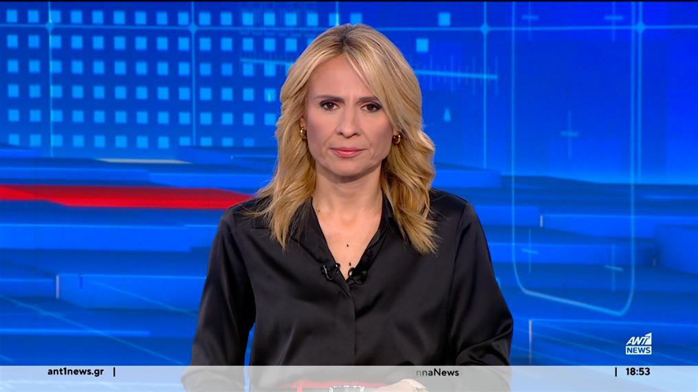 ANT1 NEWS 27-10-2024 ΣΤΙΣ 18:45