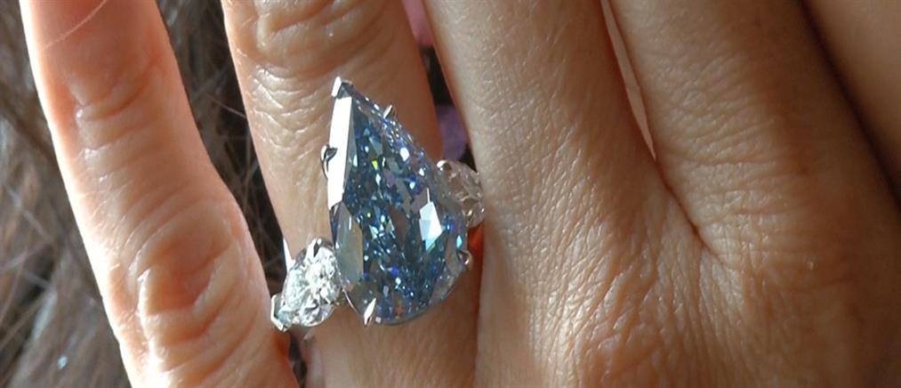Στο «σφυρί» θα βγει ένα αψεγάδιαστο μπλε διαμάντι