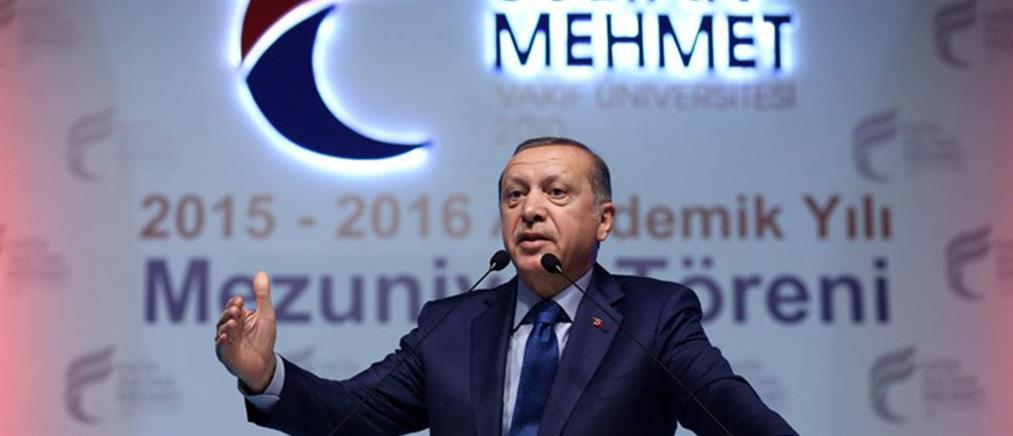 Δημοψήφισμα για την ένταξη της Τουρκίας στην ΕΕ ανακοίνωσε ο Ερντογάν