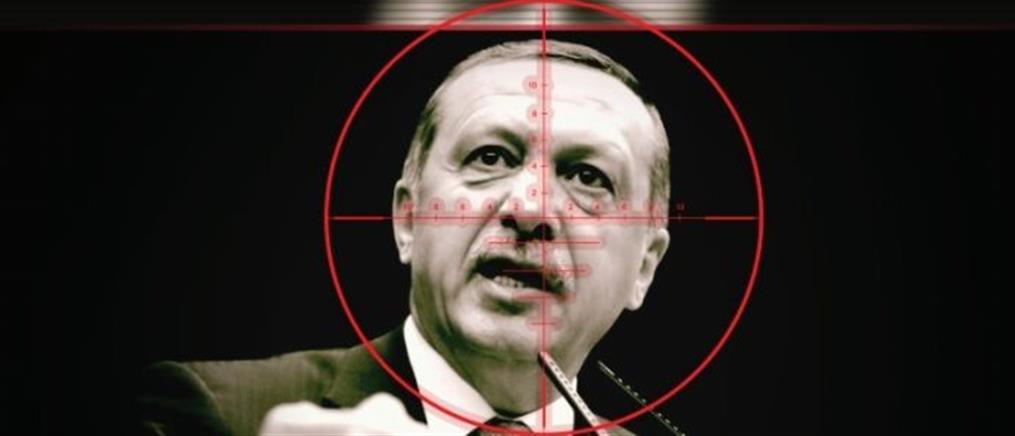 To “Ισλαμικό Κράτος” απειλεί να δολοφονήσει τον Ερντογάν