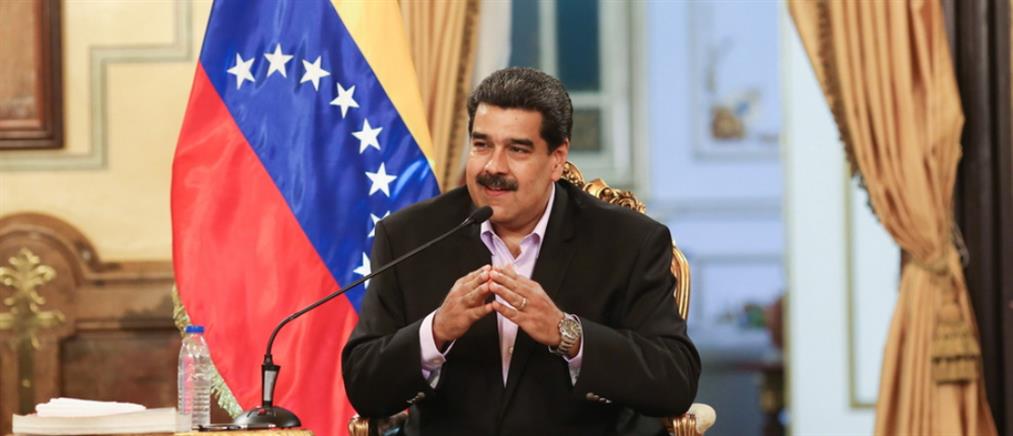 ΗΠΑ: δεν αναγνωρίζουμε τον Μαδούρο ως νόμιμο πρόεδρο της Βενεζουέλας
