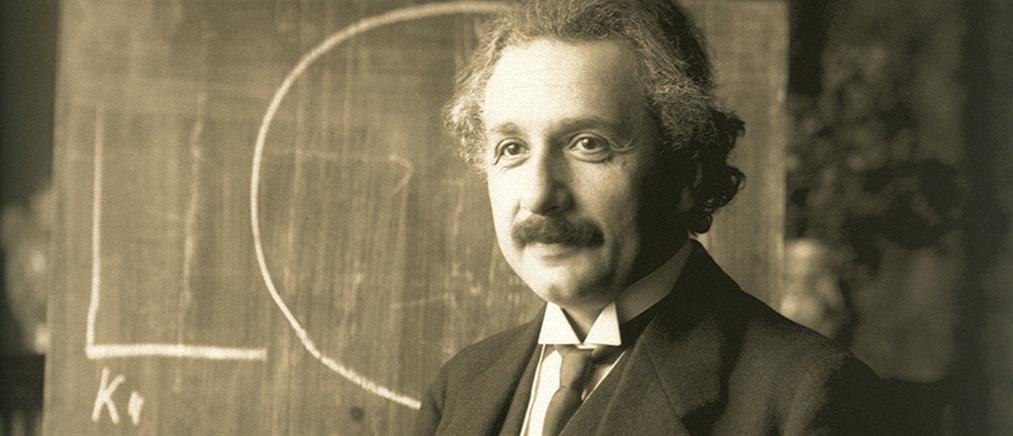 "Κορυφαία" αποφθέγματα του Αϊνστάιν, που θα κυκλοφορήσουν σε βιβλίο