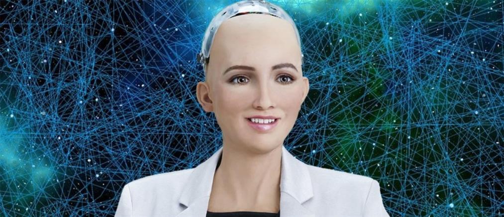 Σοφία: Το ανθρωποειδές ρομπότ έρχεται στην Ελλάδα