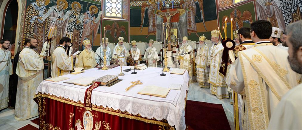 Οικουμενικός Πατριάρχης: Ημέρα ενότητας η σημερινή