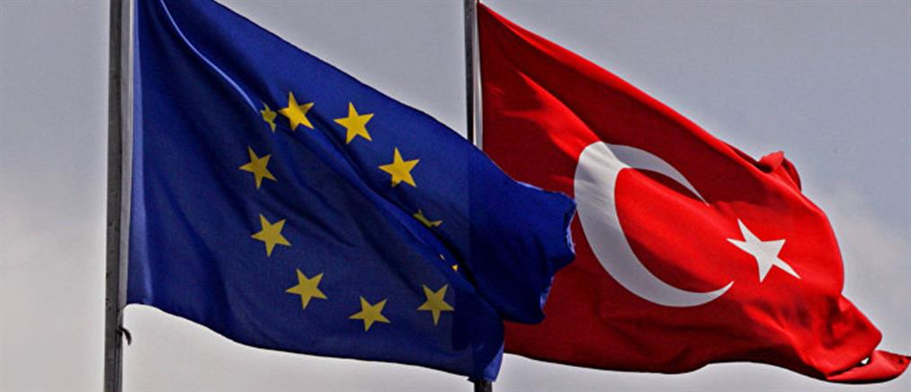 Κομισιόν: η Τουρκία απομακρύνεται όλο και πιο πολύ από την ΕΕ