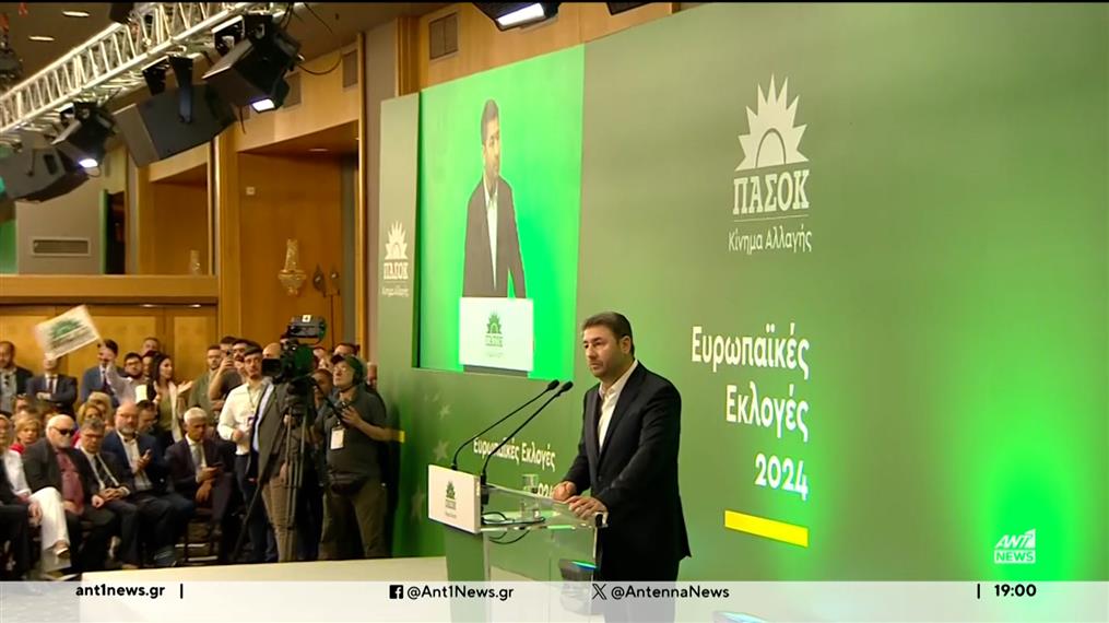 ΠΑΣΟΚ: Ο Ανδρουλάκης, το συνέδριο και η “κούρσα διαδοχής” 
