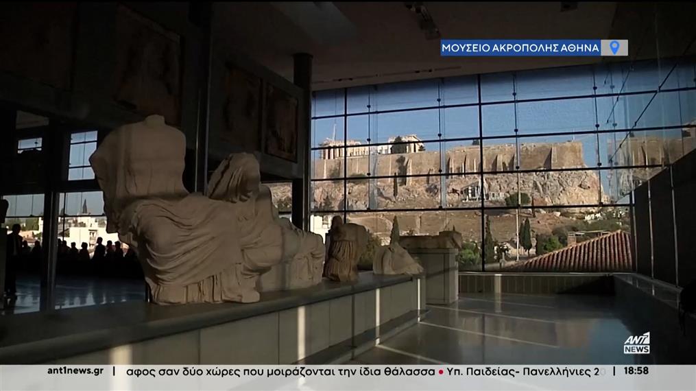 Γλυπτά Παρθενώνα: «Γκολ» για την Ελλάδα ήταν το «φάουλ» του Σούνακ 
