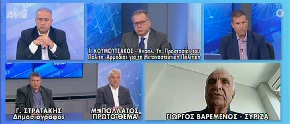 Κόντρα Κουμουτσάκου – Βαρεμένου για διαδηλώσεις και ελληνοτουρκικά (βίντεο)