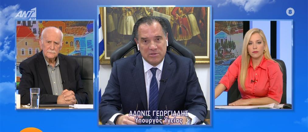 Τέμπη - Γεωργιάδης: διώκεται κάποιος Υπουργός για το Μάτι; (βίντεο)