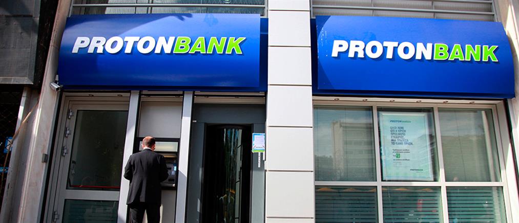 Εμπλοκή στη δίκη της Proton Bank