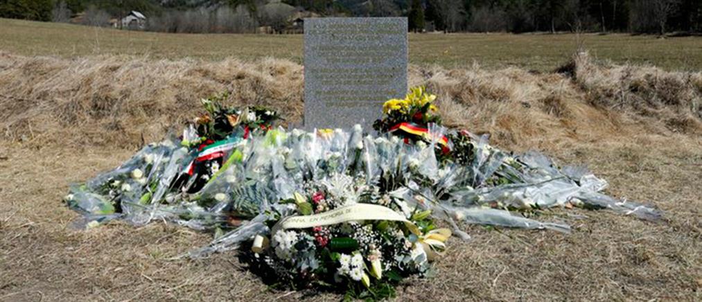 Γερμανία: Φόρος τιμής στα θύματα της αεροπορικής τραγωδίας