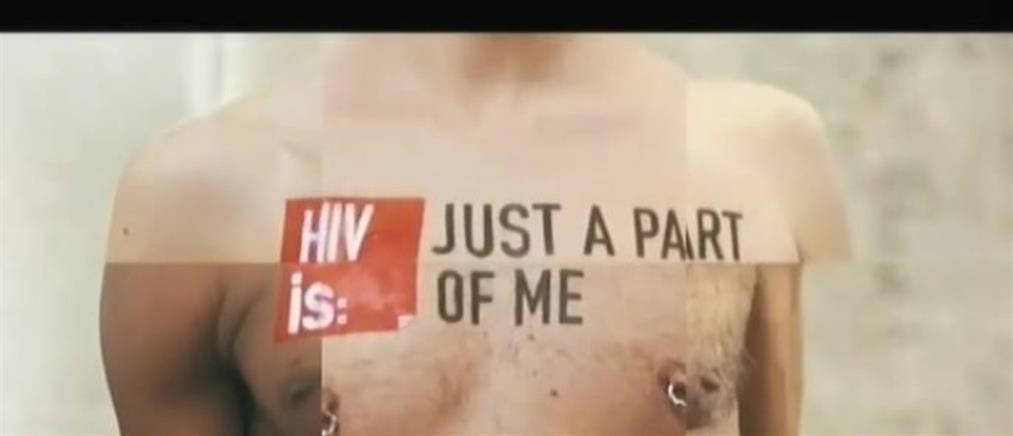 ΕΟΔΥ - HIV/AIDS: Δωρεάν και ανώνυμοι έλεγχοι