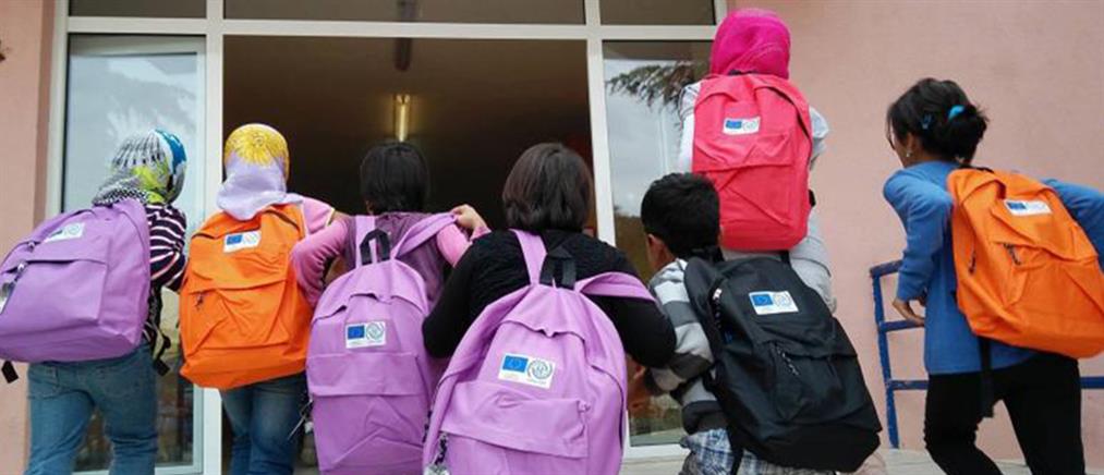 Δευτέρα ξεκινούν σχολείο στη Χίο τα προσφυγόπουλα