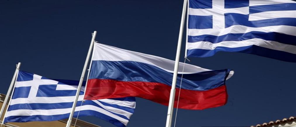 Μόσχα προς Αθήνα: ελπίζουμε να εξομαλυνθούν σύντομα οι διμερείς σχέσεις
