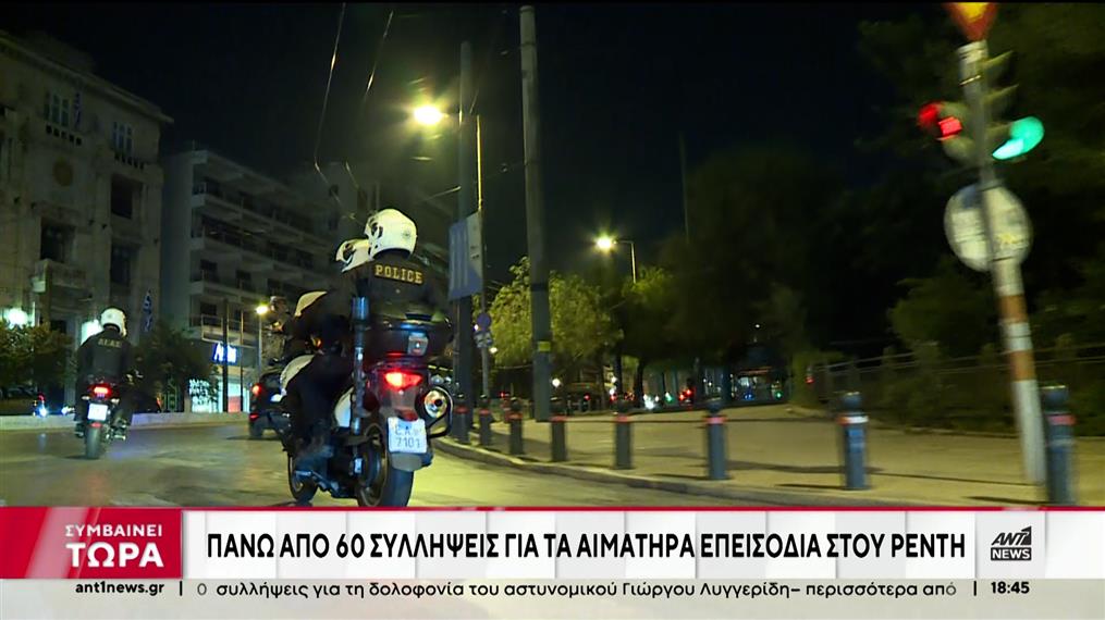 Γιώργος Λυγγερίδης: Δεκάδες συλλήψεις για οπαδική βία
