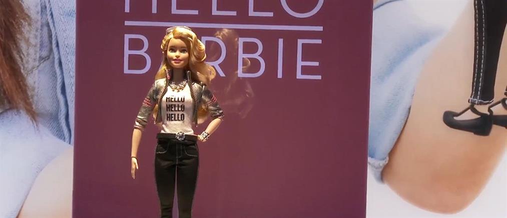 Η Hello Barbie είναι …on line και συνομιλεί με τα παιδιά