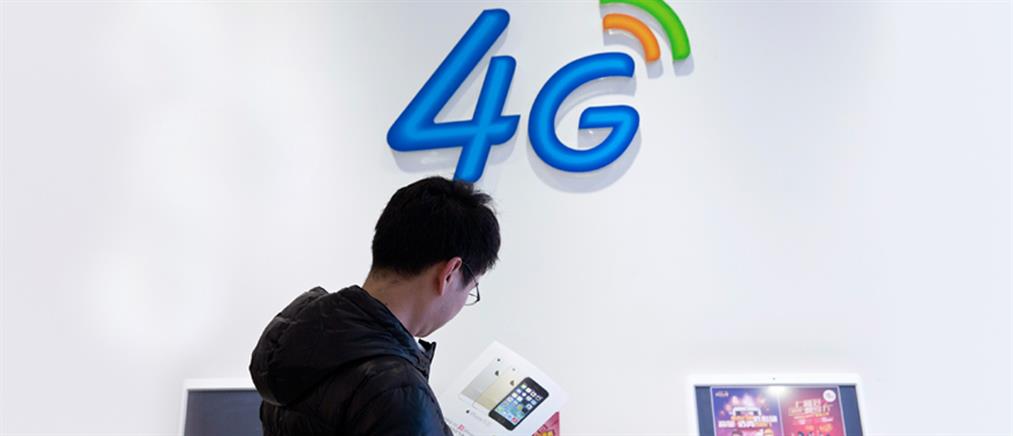 Παγκόσμια υπερδύναμη στην τεχνολογία 4G η Κίνα