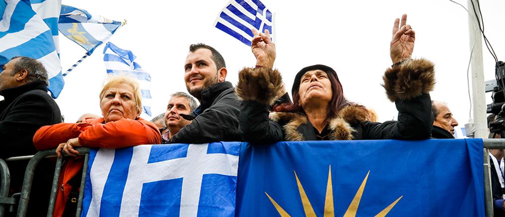 Στις Παμμακεδονικές Ενώσεις Υφηλίου η άδεια για το συλλαλητήριο της Κυριακής