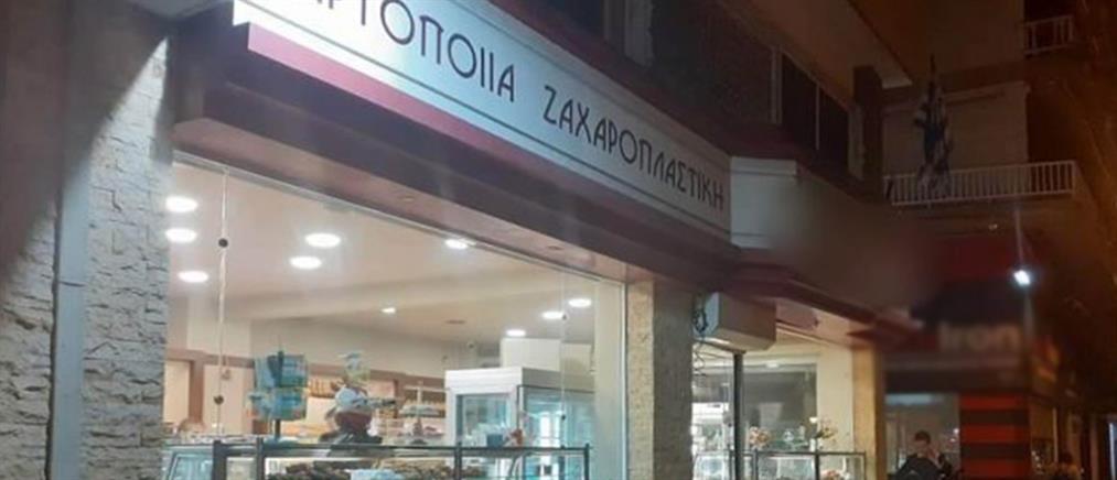 Θεσσαλονίκη: ληστεία με την απειλή μαχαιριού σε ζαχαροπλαστείο (εικόνες)