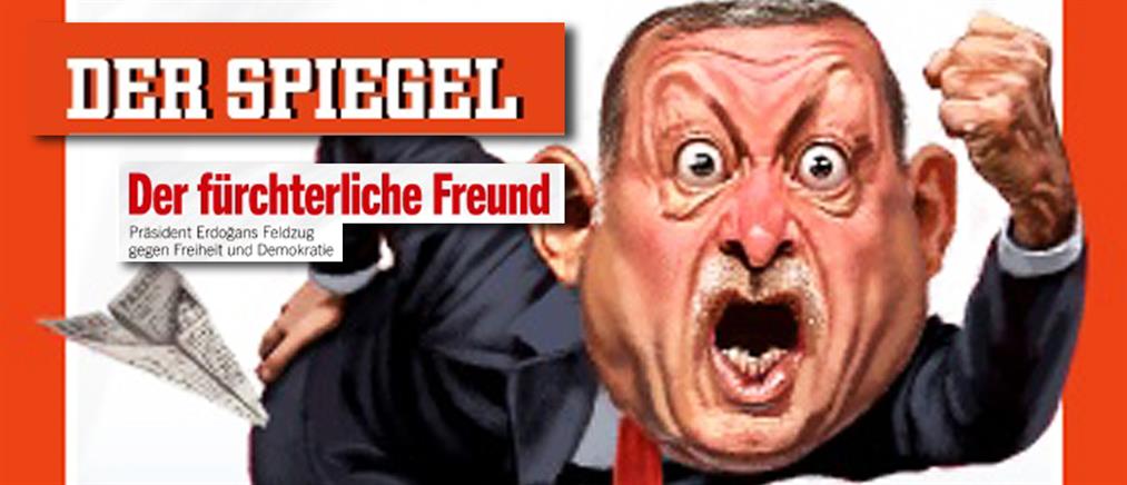 Der Spiegel: Το απίστευτο εξώφυλλο με τον Ερντογάν