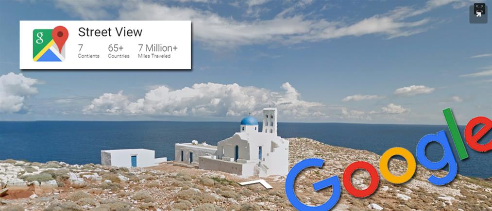 Η Google στηρίζει τον ελληνικό τουρισμό

