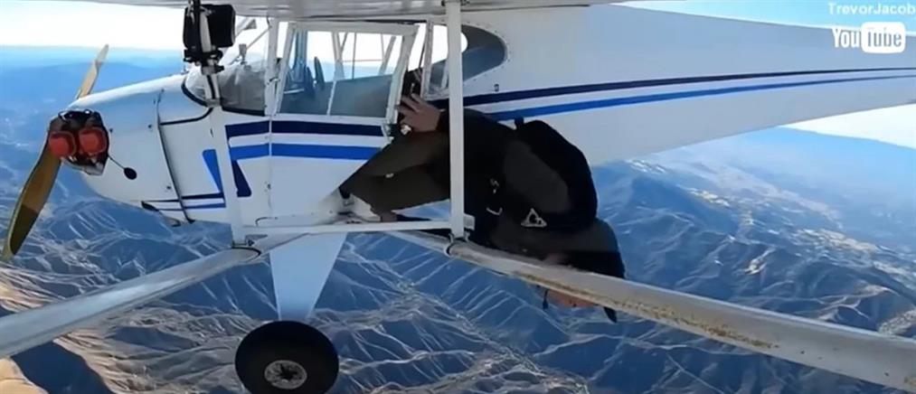 Έριξε επίτηδες το αεροσκάφος του για να καταγράψει την πτώση και να... κερδίσει views! (βίντεο)