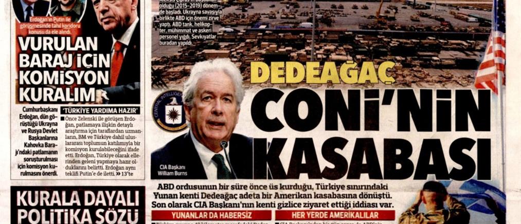 Τουρκία: “Καυτό” Συμβούλιο Ασφαλείας και “ανησυχίες” για την Αλεξανδρούπολη