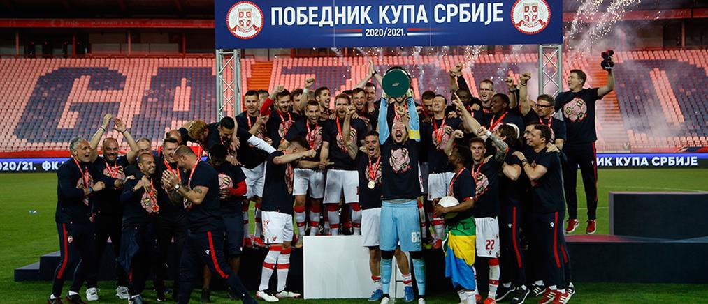 Σερβία: Ο Ερυθρός Αστέρας σήκωσε το Κύπελλο