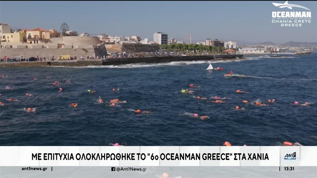 Με επιτυχία στέφθηκε το έκτο OCEAN-MAN Greece, που έγινε στα Χανιά
