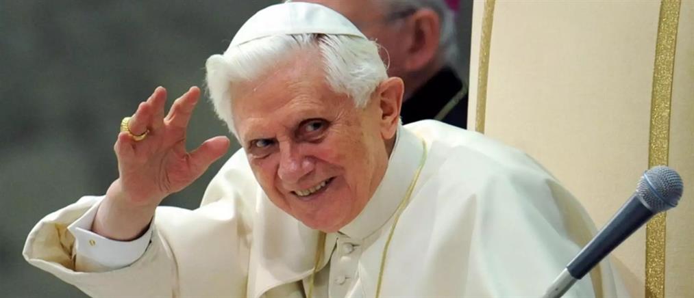 Πάπας Βενέδικτος: Πέθανε ο πρώην Ποντίφικας