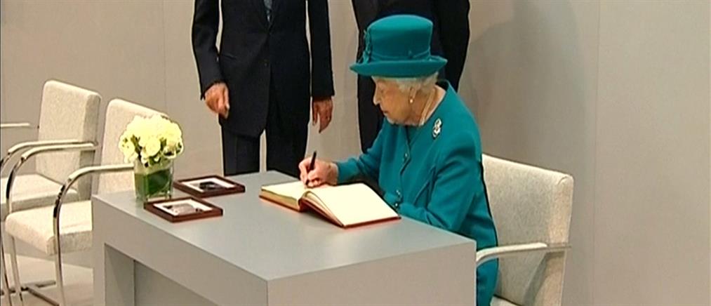 Το νέο εργοστάσιο της Jaguar εγκαινίασε η βασίλισσα Ελισάβετ