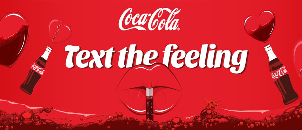 Κάνε την κάθε στιγμή ξεχωριστή με τα Viber stickers της Coca-Cola!