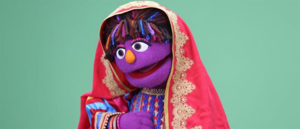 Aφγανή η νέα φιγούρα του Sesame Street
