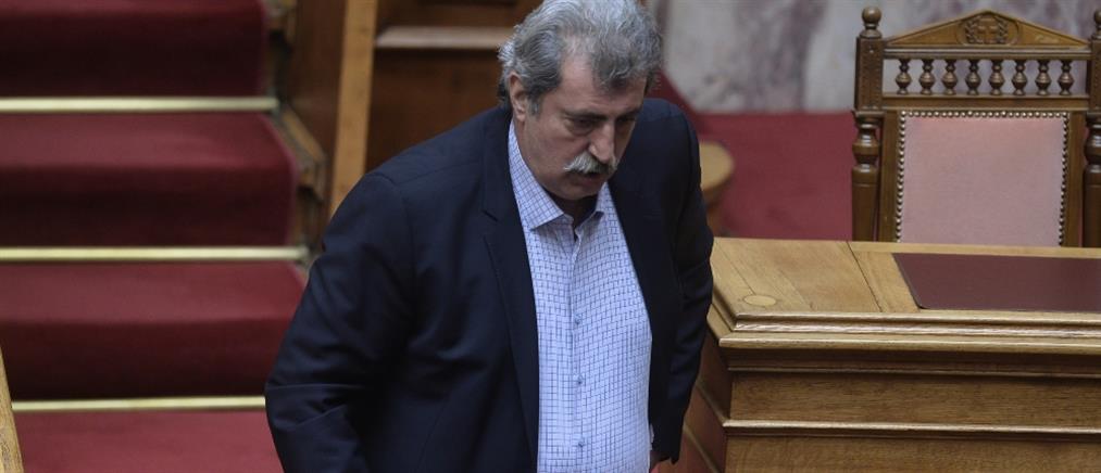 Πολάκης: άρση της ασυλίας του ψήφισε η Βουλή