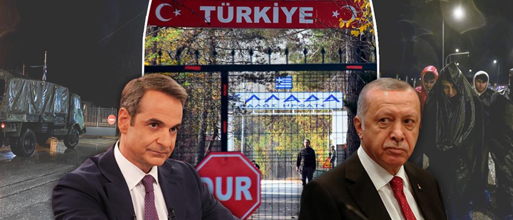 Τα μηνύματα Μητσοτάκη στον Ερντογάν για fake news και σύνορα