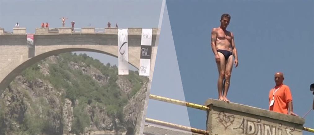 Διαγωνισμός βουτιάς από γέφυρα 22 μέτρων στο Κόσοβο