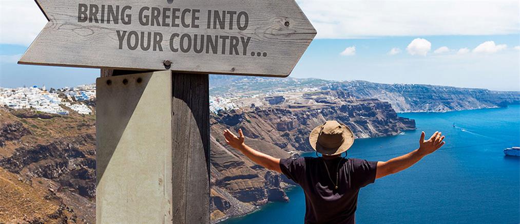 Ήρθε το ελληνικό τουριστικό Google