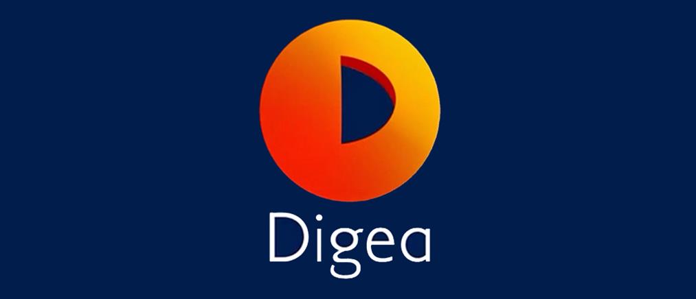 Digea: αναβολή στην ψηφιακή μετάβαση σε Αττική και νότια Εύβοια