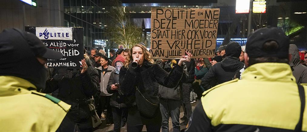 Κορονοϊός - Ολλανδία: μερικό lockdown με… επεισόδια (εικόνες)