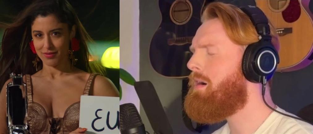 Eurovision - “Ζάρι”: Viral στο TikToK έγινε Βρετανός που προσπαθεί να τραγουδήσει στα ελληνικά (βίντεο)