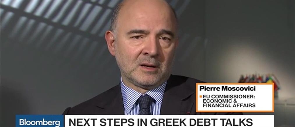 Μοσκοβισί: Αισιόδοξος για θετική συζήτηση για την Ελλάδα στο Eurogroup