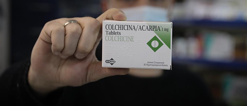 Κορονοϊός - έρευνα: η κολχικίνη και τα οφέλη της σε ασθενείς με covid-19